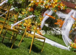 -花轿喜屋婚礼策划