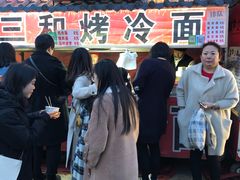 -三禾面馆(文兴街店)