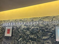 -杏花村水席楼·洛阳水席(老城十字街店)