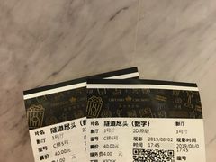 -英皇电影城(英皇集团中心IMAX店)