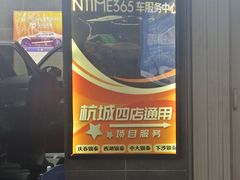 -杭州西湖银泰百货