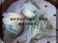 -富园海鲜酒家(佐敦店)