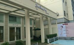 android_upload_pic-悦己堂美容养生SPA