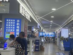 -好匯修手机电脑维修(百脑汇店)
