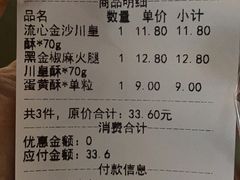 -爱达乐面包生日蛋糕(泛悦国际店)