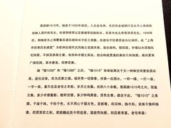 -福1015(愚园路店)