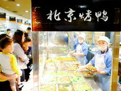 -AEON永旺(东方宝泰店)