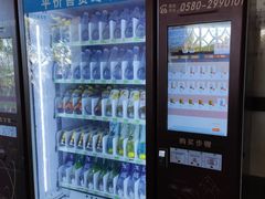 -珞珈山-售票处