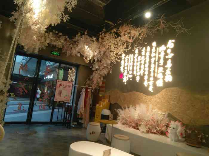 霓裳茶舞(九龙鼎店)-"茉海澜山★★★★★清香的茶配上奶,很好.