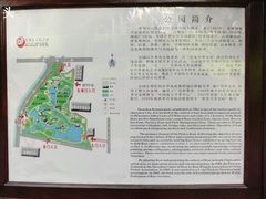 -人民公园(罗湖区)