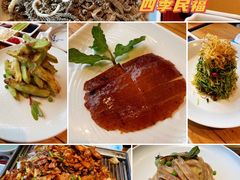 -四季民福烤鸭店(前门廊房二条店)