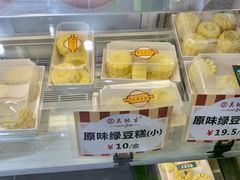 -吴记·吴酥生PASTRY宫廷酥饼