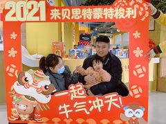 -贝思特·蒙特梭利早教