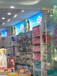 -爱婴室(福州道山路店)