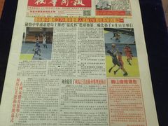 -二沙岛-广东华侨博物馆