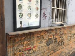 -阿木舂记·特色小吃(平江路店)