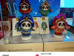 -孟记粥铺·家常菜·烧烤·粥(亚运村店)