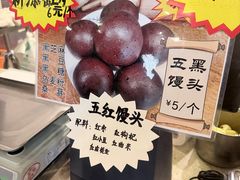 -南来顺饭庄·清真(南菜园店)