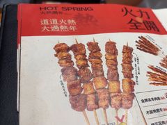 -木屋烧烤(龙岗龙城万科里店)