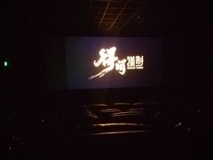 -欧亚汇集(飞跃路店)