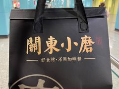 -关东小磨东北菜(漕河泾印象城店)