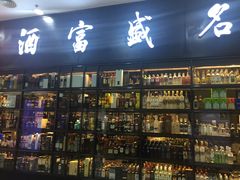 -方恒购物中心(望京小街店)