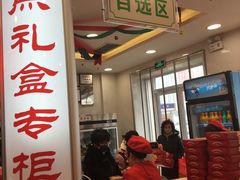 -芦庄子桂顺斋(和平路总店)