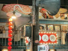 -梯坎老火锅(天禧店)