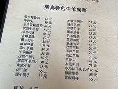 -清真宏玉祥黄门脸餐厅(华荫东里店)