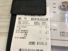 -翠华餐厅(香港国际机场店)