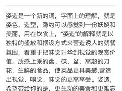 -万家宴海鲜大酒楼(五四路店)