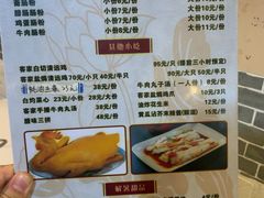 -阿清煲仔店(纺织城店)