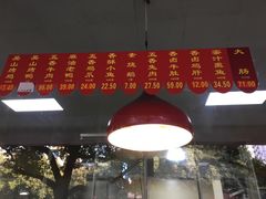 -吴山烤禽 (吴山路店)