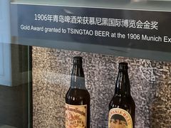 -青岛啤酒博物馆