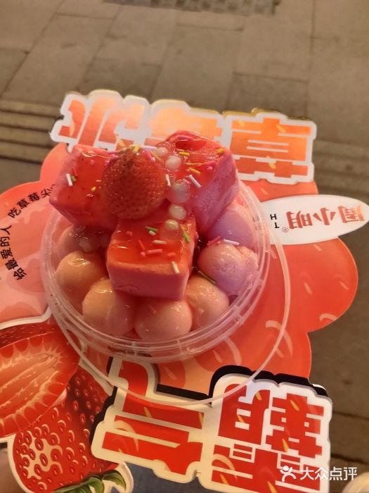 周小明火锅(黑金冠社区店)图片