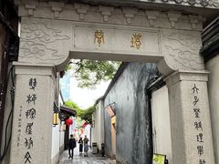 -三坊七巷历史文化街区