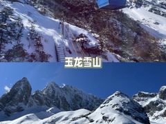 -丽江泸沽湖景区