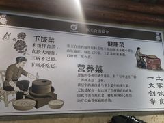 -张关合渣(朱家坳店)