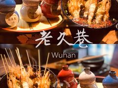 -老九巷川小馆(万松园店)