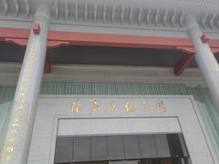 -集美学村