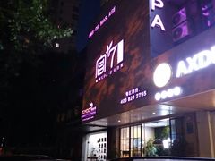 -宫七SPA·高端Massage(浦东大道店)