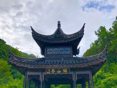 -苏州环秀晓筑养生度假村