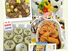 -3号仓库·创意中国菜(新世界城店)