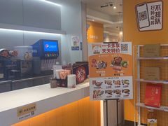 -吉野家(大悦城店)