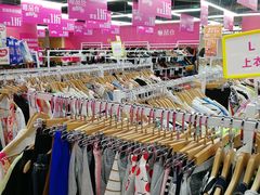 -唯品仓(东山锦轩·现代城店)