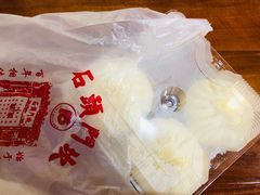 -石头门坎