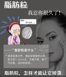 -美肤盾祛痘·问题肌头疗管理中心