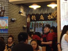 iphone_upload_pic-赖扁担重庆小面(友谊路店)