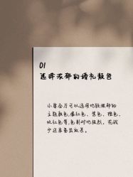 点击看大图 -美薇亭婚礼顾问