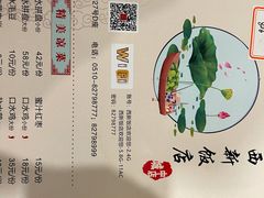 -西新饭店(城中店)